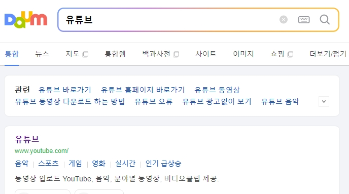 감나무 수형을 확인하며 가지를 다듬을 위치를 살펴보는 모습