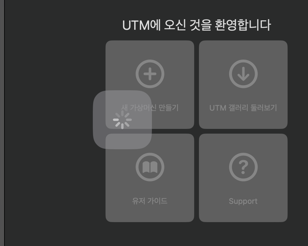 맥북에 윈도우11 무료(100% 완전무료!)로 설치