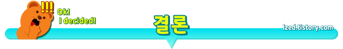 단점