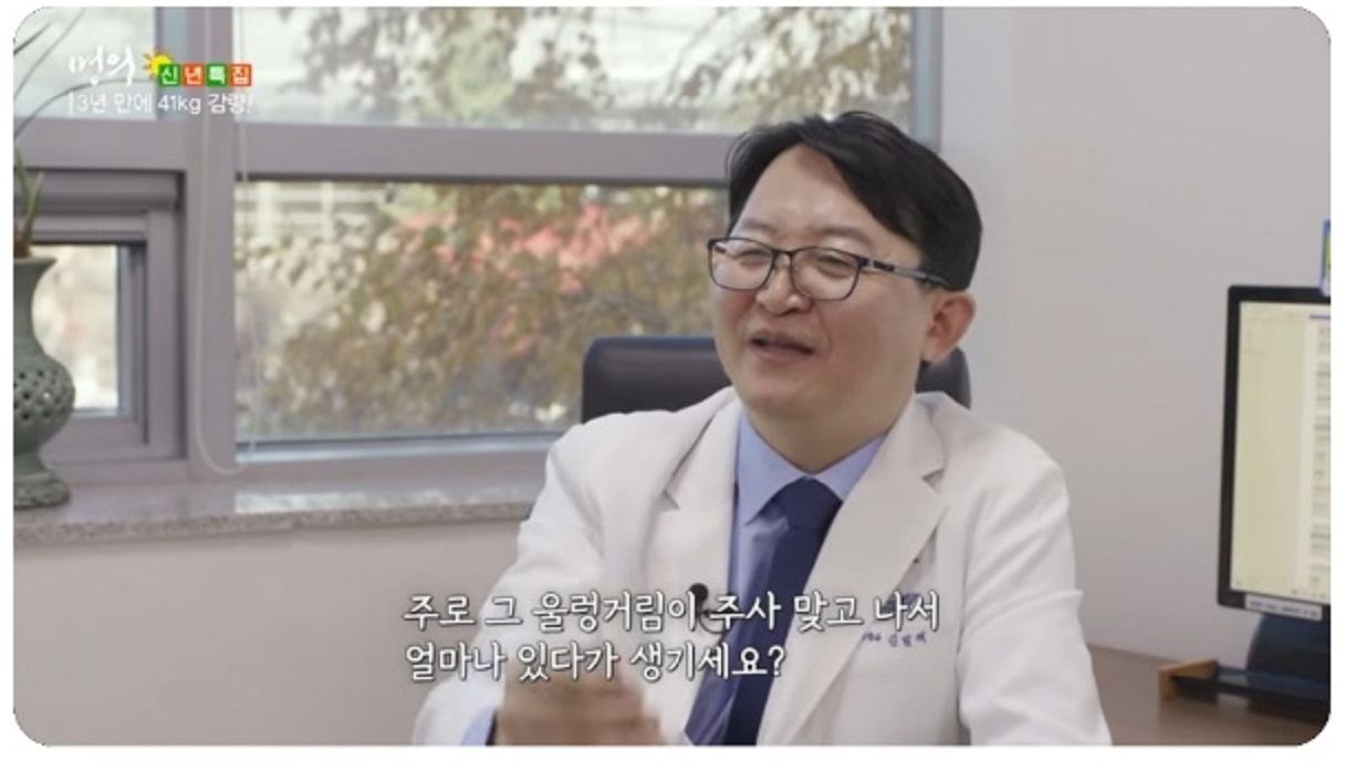 EBS명의-김범택-교수