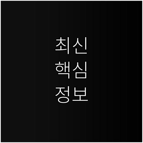 2025 하남시 국가유공자 사망위로금..