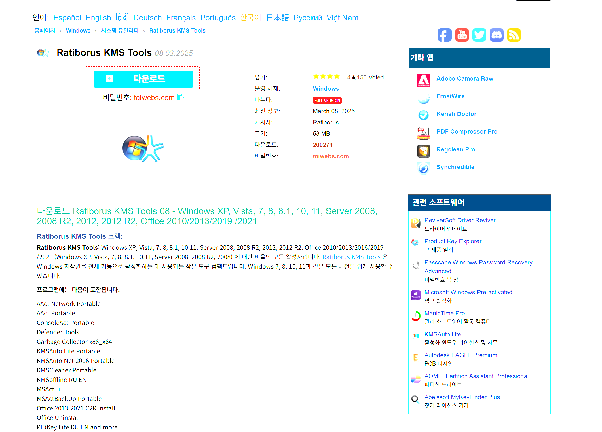 Ratiborus Kms Tools