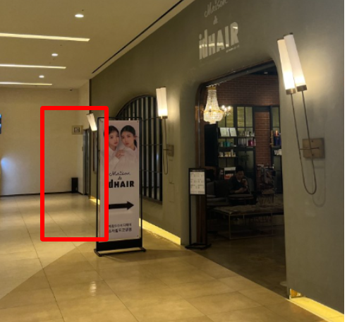 고양-스타필드-흡연실-위치-안내