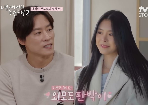 우지원 딸 우서윤 일상미모