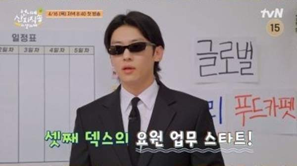 언니네 산지직송 in 칼라페 첫방송 관전 포인트: 김혜윤 합류와 박준면 10kg 감량 비결 (염정아, 덱스)