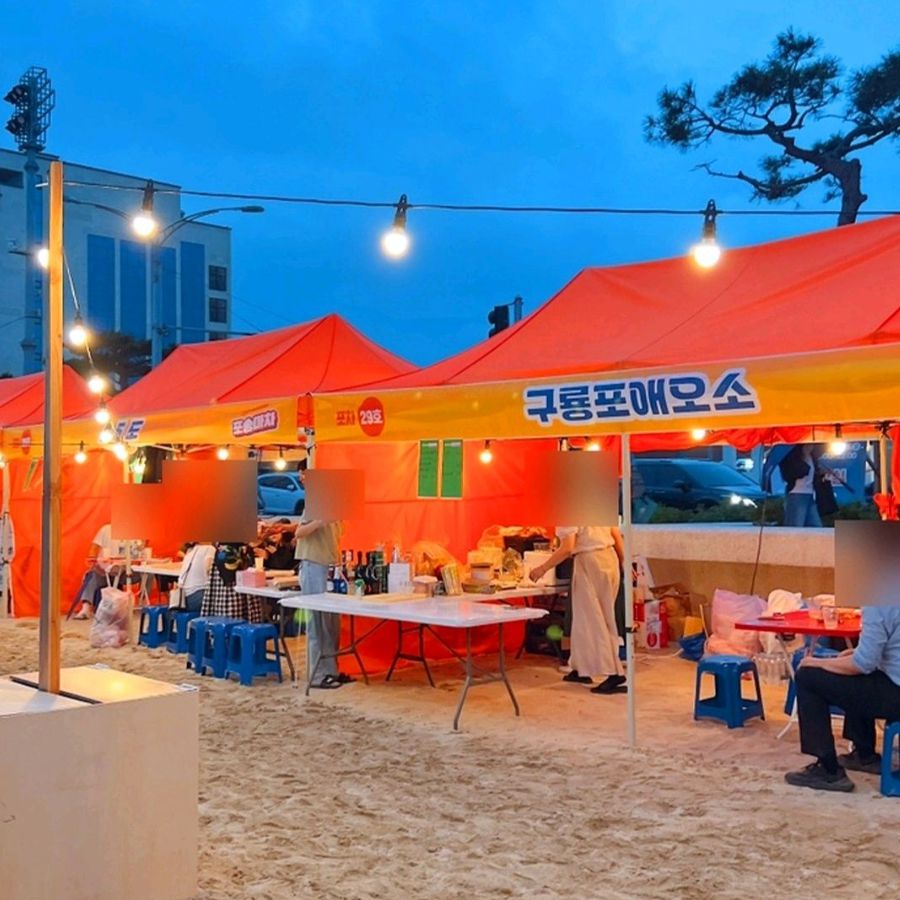 포항송도해수욕장