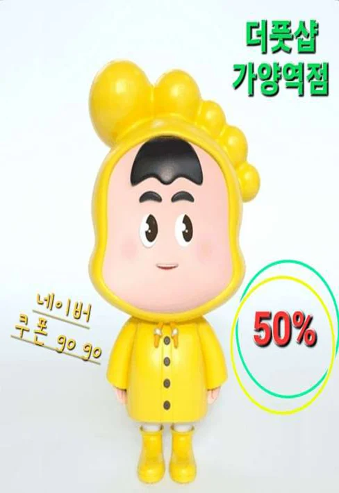 더풋샵 가양역점