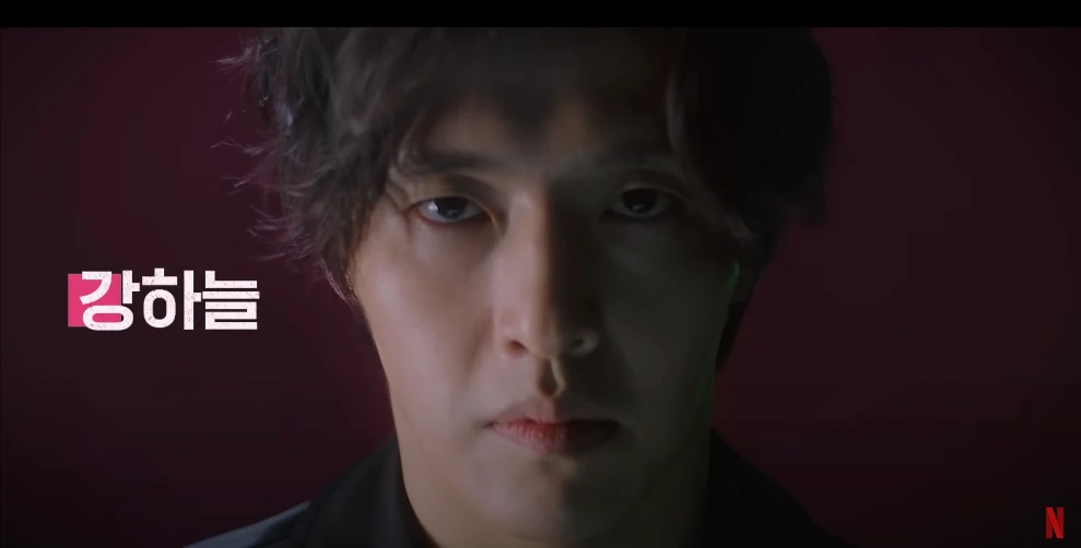 오징어 게임시즌2