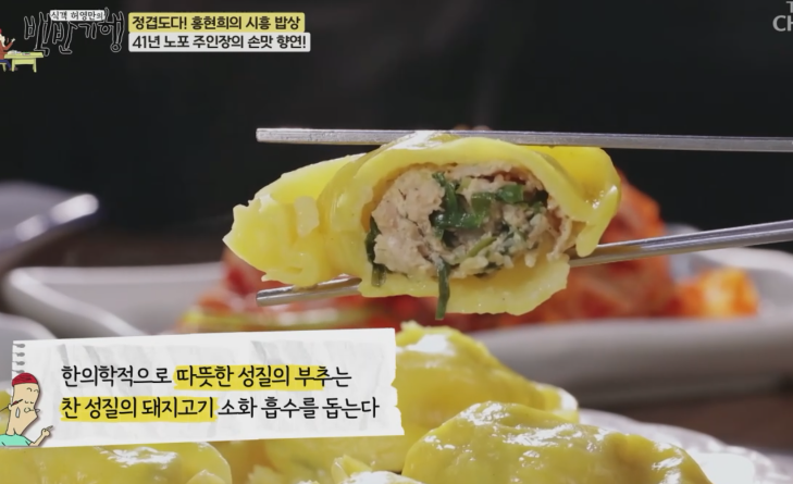시흥 손칼국수
