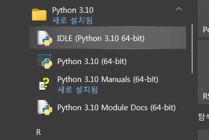 Python IDLE