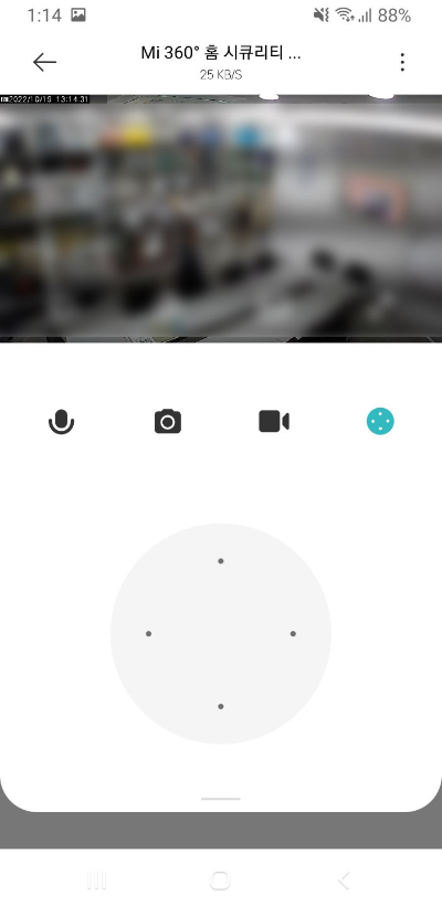 샤오미CCTV-페어링-설정완료