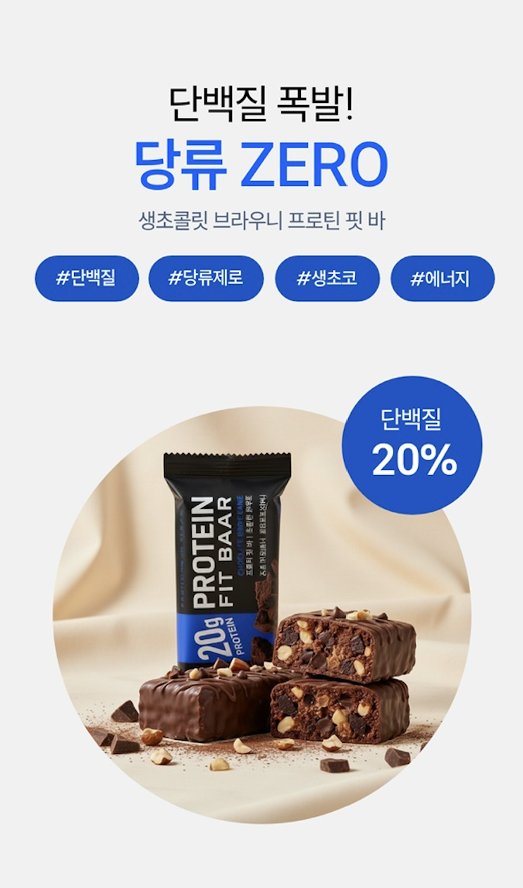 드랩아트 상세페이지 제작한 결과물