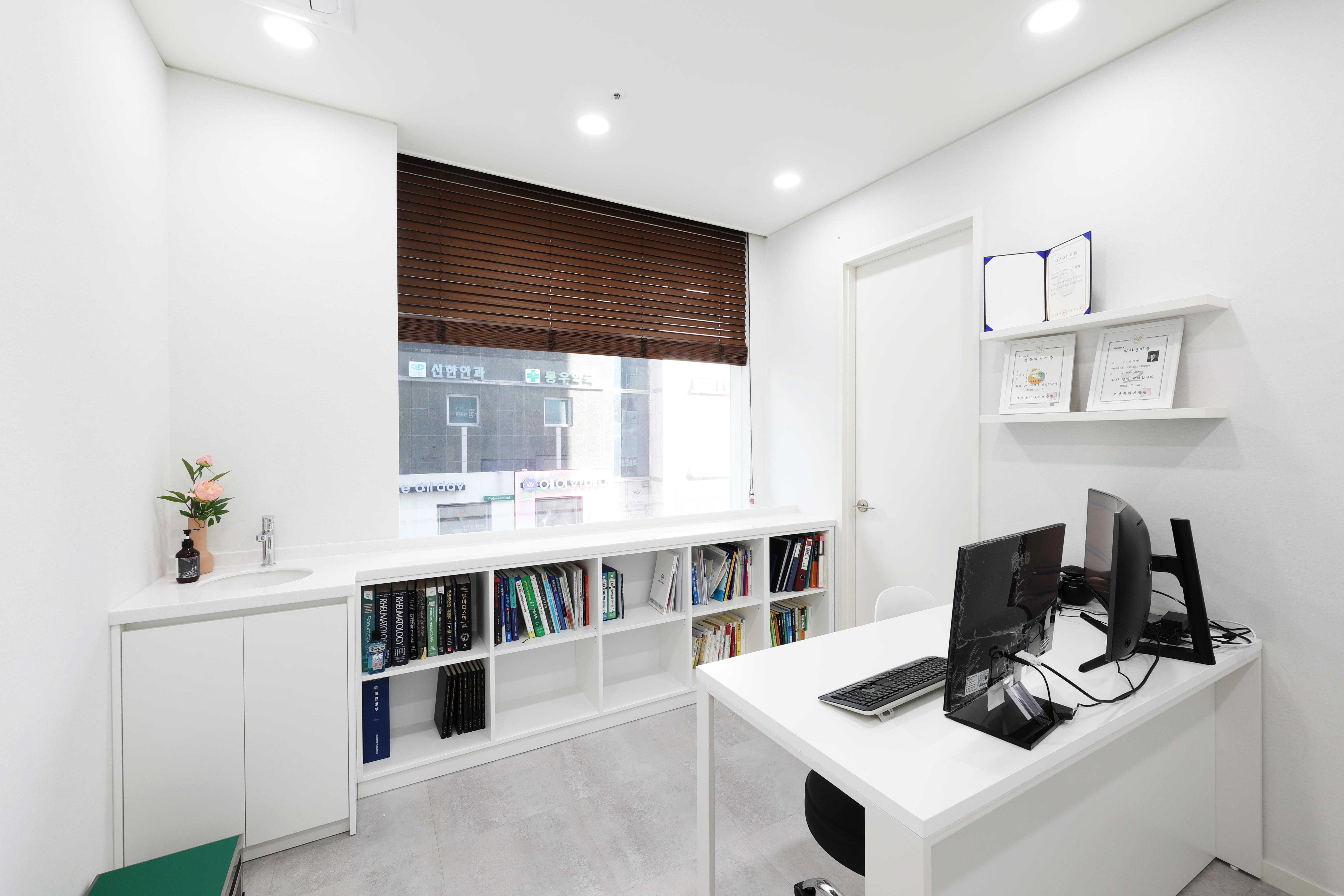 류마이주현내과 진료실 두번째 사진