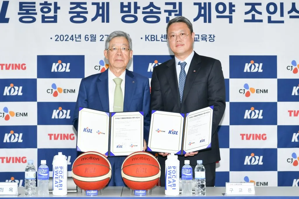 KBL 티빙