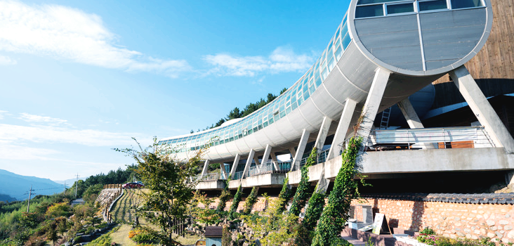 지리산생태과학관