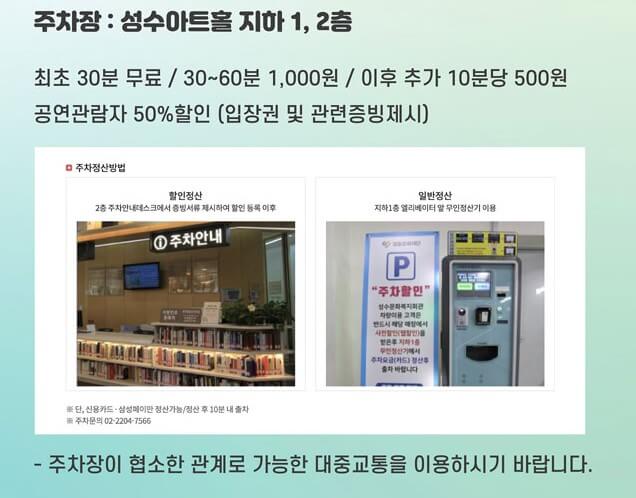 앤서니 브라운의 우리가족 공연시간, 티켓가격, 좌석배치도, 작가소개 및 스토리, 가는 길을 참고해주세요! 아이들과 관람하기 좋은 가족 뮤지컬! 마음이 따뜻 해지고 감동적인 공연입니다! 내 아이에게 선물해주세요 ^^