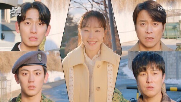 독수리 5형제를 부탁해 인물관계도 완벽 정리! 몇부작, OST