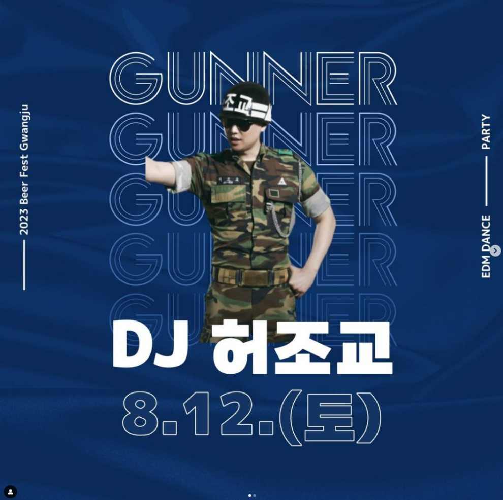 Beer Fest Gwangju