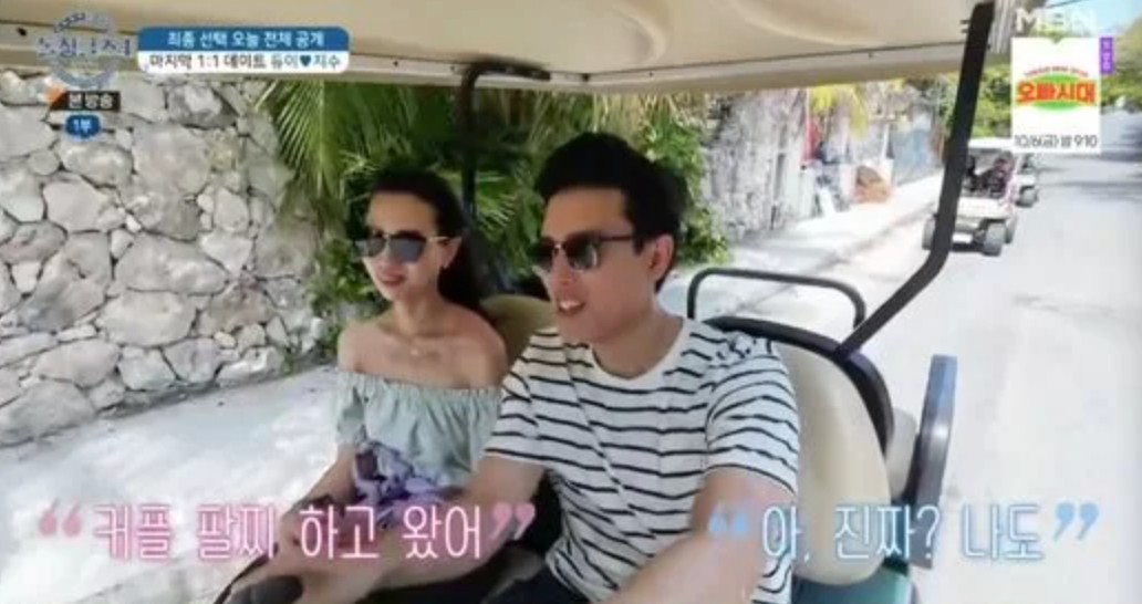 돌싱글즈4 최종 커플