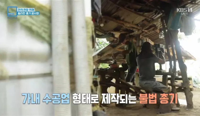 필리핀 여행 전 참고 사항