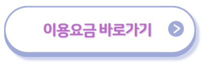 겨울여행코스