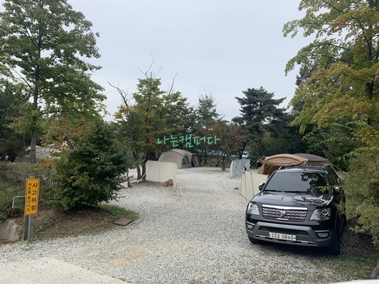 사이트-용인 단풍숲 캠핑장