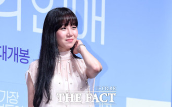 공효진 케빈오