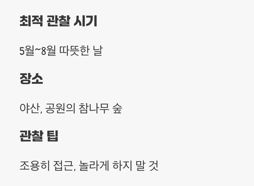 어떻게 찾아볼 수 있을까?