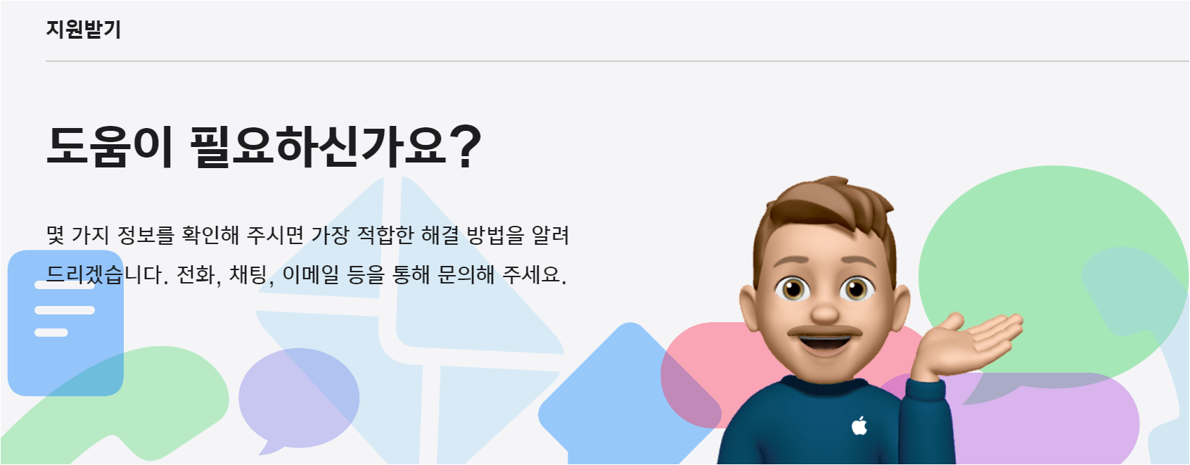 멜론 정기결제 환불 방법 카카오페이&애플