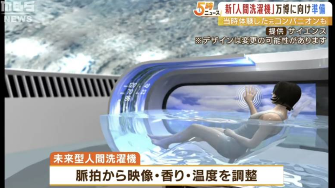 인간세탁기 구조