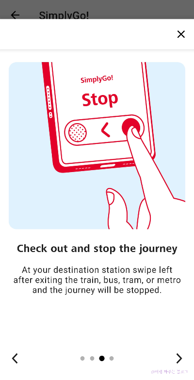 #심플리 고 #Simply Go #OBB