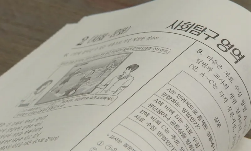 2025 수능 선물 추천&amp;#44; 수능 선물 베스트 10&amp;#44; 기프티콘 선물&amp;#44; 현금 수능 선물&amp;#44; 대학 굿즈 추천&amp;#44; 수험생 선물&amp;#44; 수능 디저트 추천&amp;#44; 수능 시즌 한정 디저트&amp;#44; 수능 문화 티켓&amp;#44; 수험표 할인 혜택&amp;#44; 수능 손편지 아이디어&amp;#44; DIY 응원 키트&amp;#44; 명품 지갑 추천&amp;#44; 수능 가성비 선물&amp;#44; 수능 실용 선물&amp;#44; SNS 인증템&amp;#44; 수능 응원 메시지&amp;#44; 수능 선물 후기