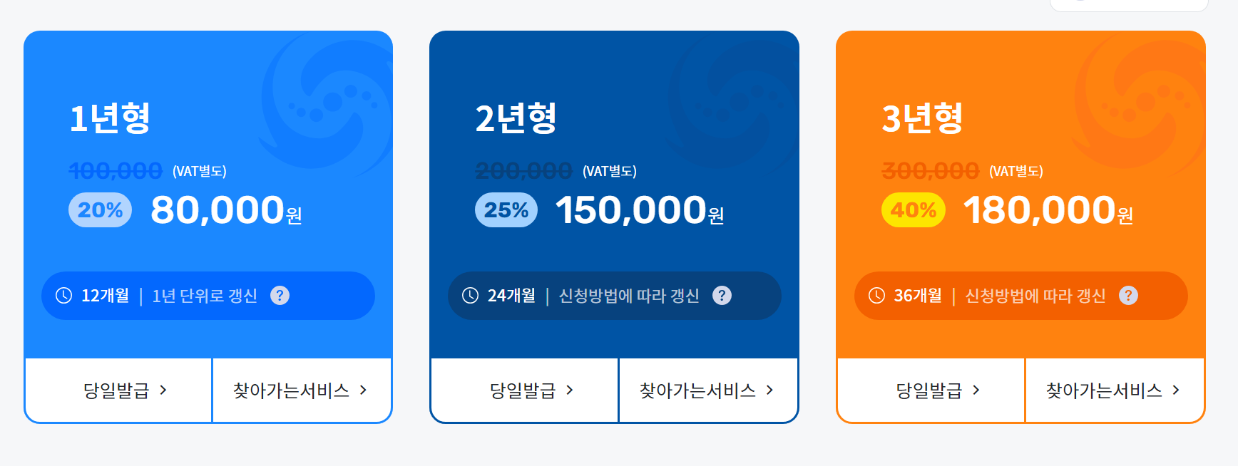 나라장터 등록 