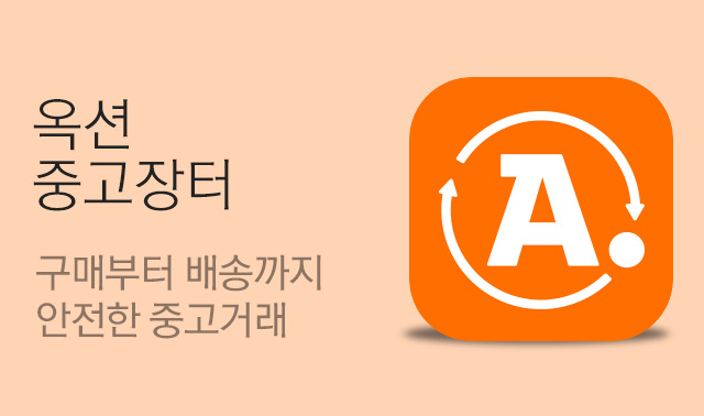 중고물품경매장 완벽 가이드 – 초보자도 쉽게 참여하는 방법!