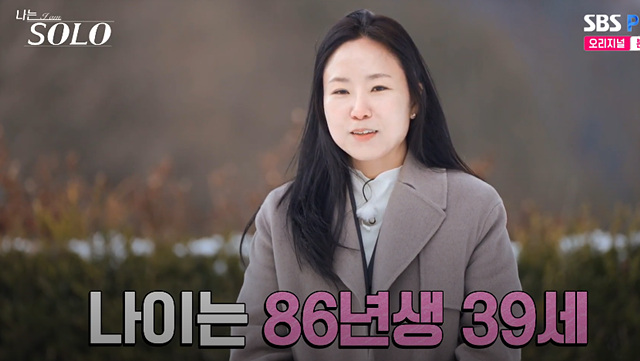 나는 솔로 26기 여자 자기소개 직업 첫 데이트 영숙 정숙 순자 영자 옥순 현숙