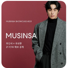 무신사고객센터-사진8