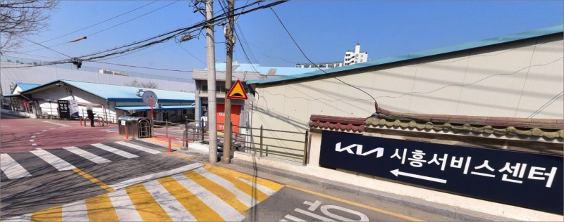 오토큐-시흥-직영서비스센터