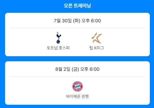 월드컵 아시아 예선 3차 일정