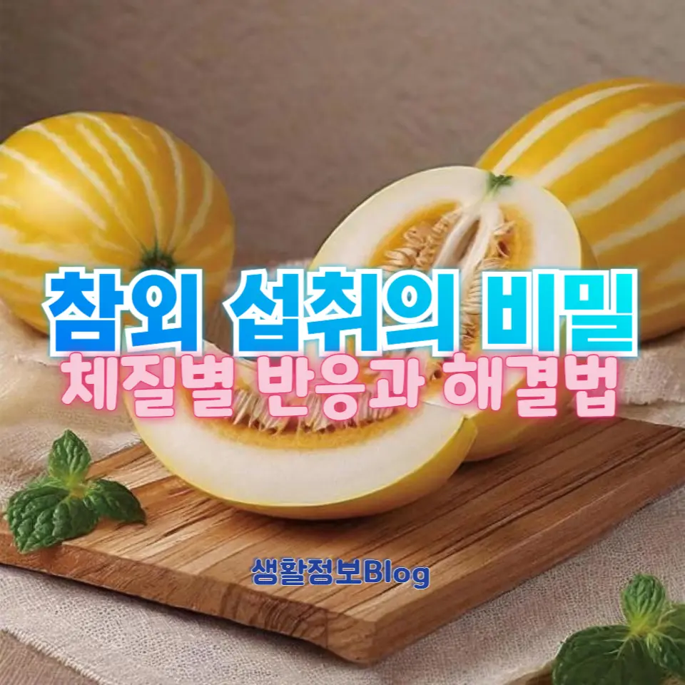 ์ฐธ์ธ ์ญ์ทจ ์ ์ฃผ์ํด์ผ ํ ์ฌํญ