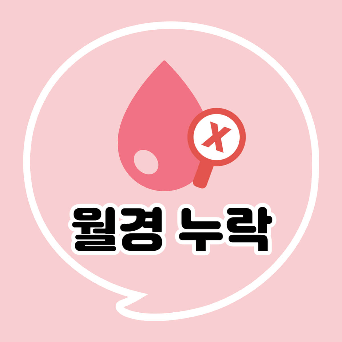 임신 초기 증상 시기