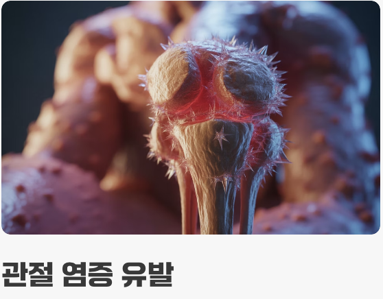 바람만 스쳐도 아픈 통증의 정체