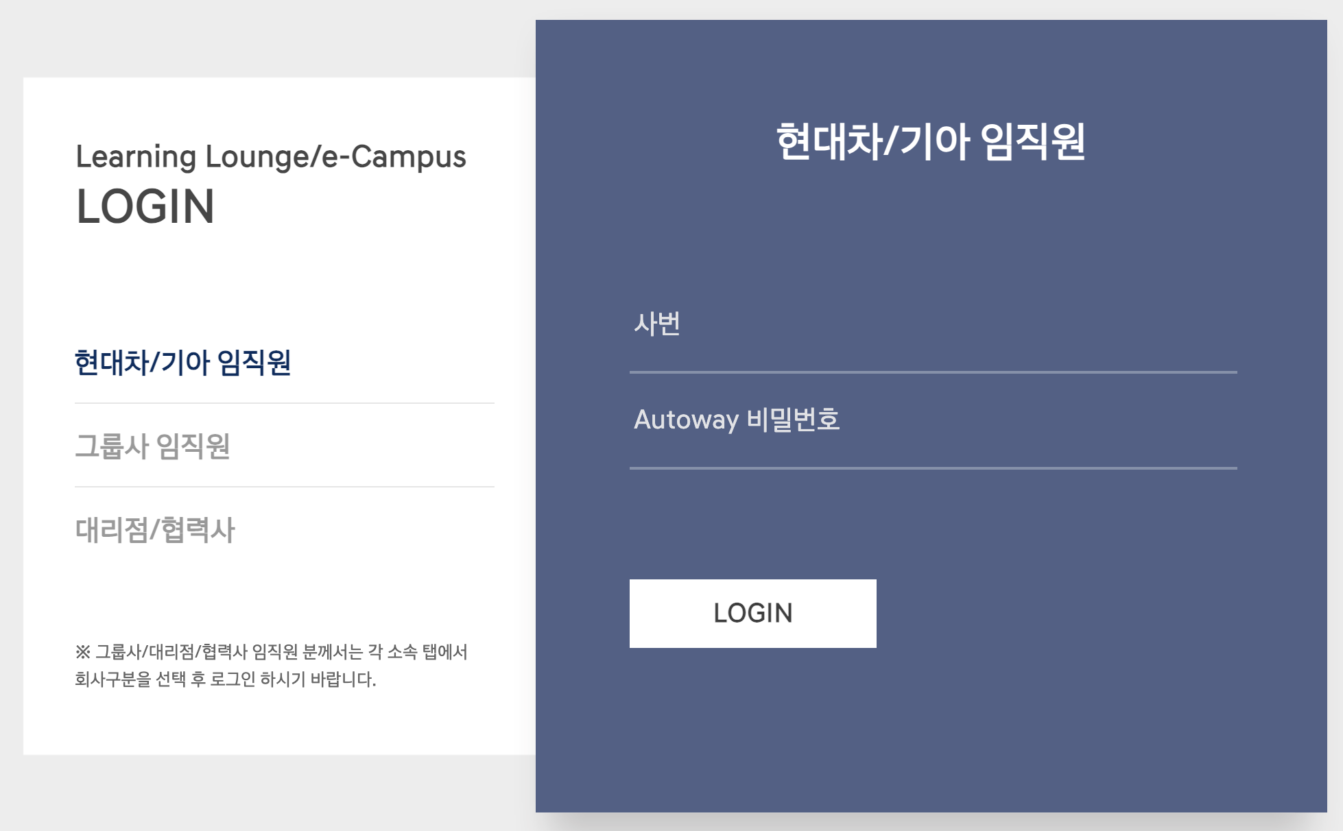 현대자동차 e캠퍼스 러닝라운지 바로가기 (http://campus.hyundai.com)