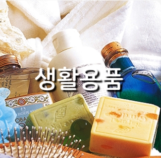 17회 2025 킨텍스 고양가구박람회