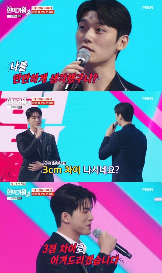 현역가왕2 투표하기 투표방법 참가자 명단 및 방청 신청방법