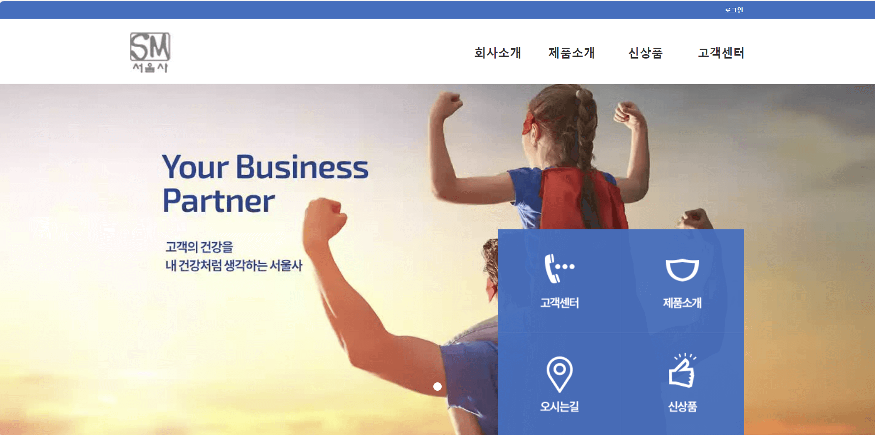 서울마스크
