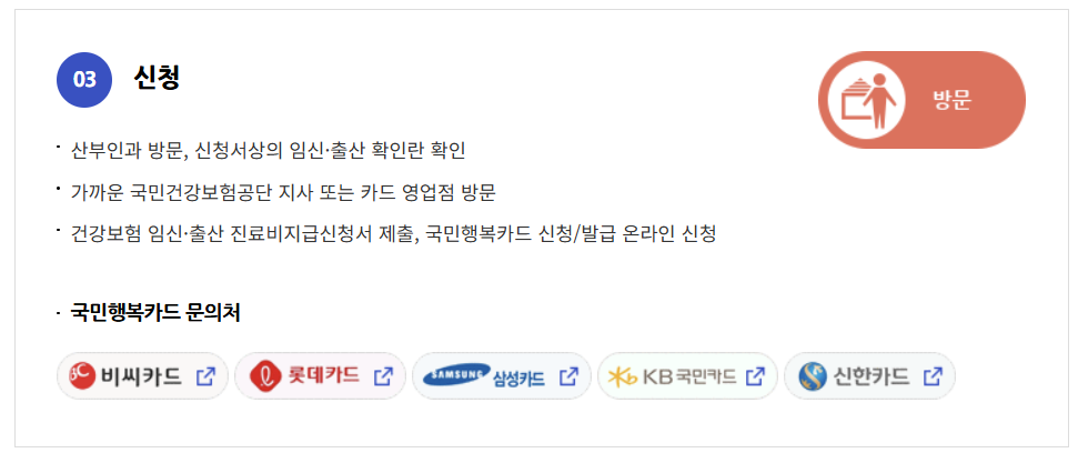 카드신청