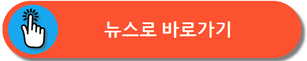 윤석열 탄핵