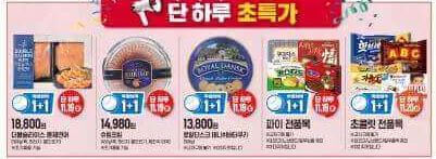 ssg 우승 이벤트