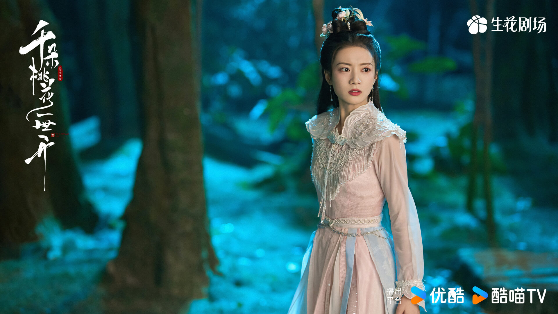 천타도화일세개