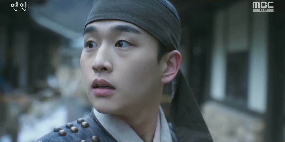연인_4회